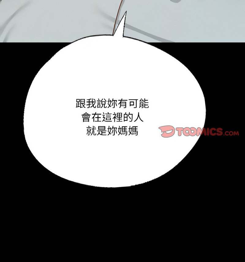 [韩国漫画] 在学校达咩！ 剧情,女学生#[138P]-26