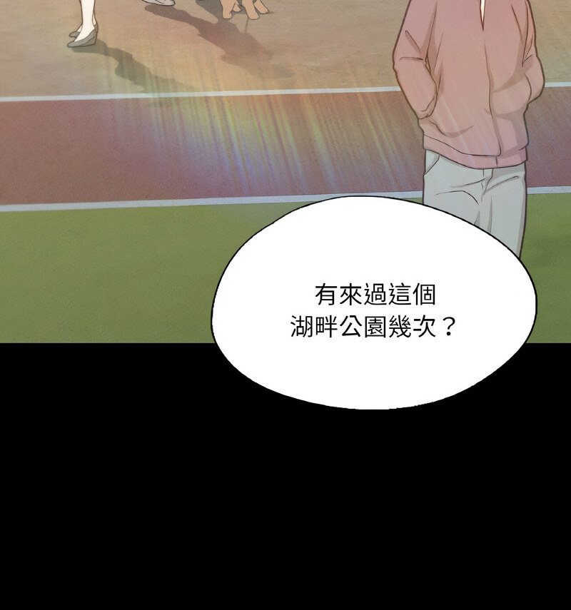 [韩国漫画] 在学校达咩！ 剧情,女学生#[138P]-29