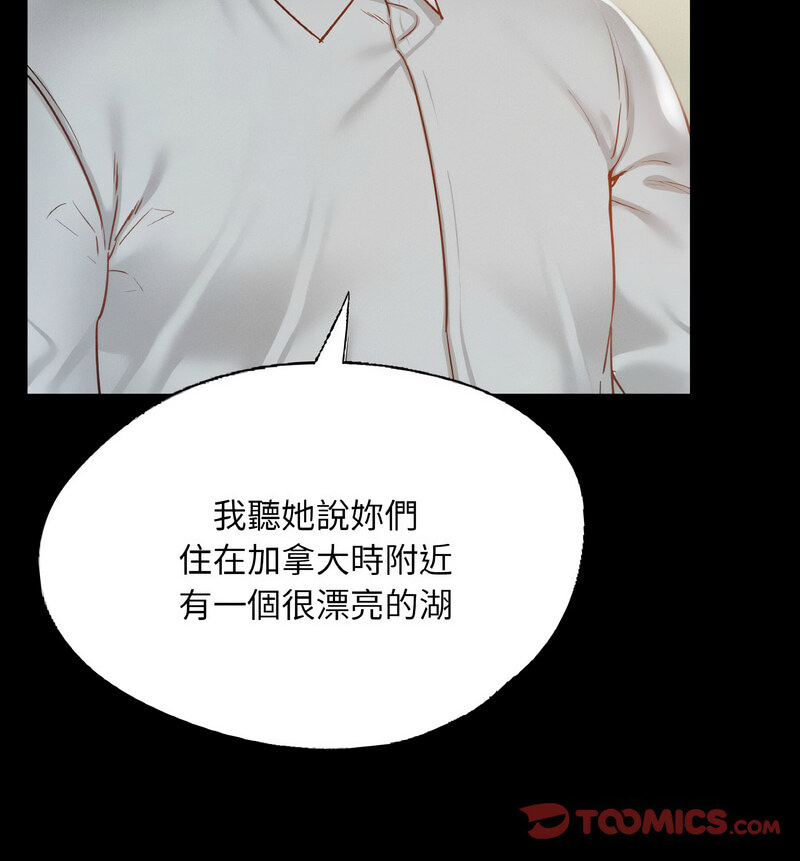 [韩国漫画] 在学校达咩！ 剧情,女学生#[138P]-31