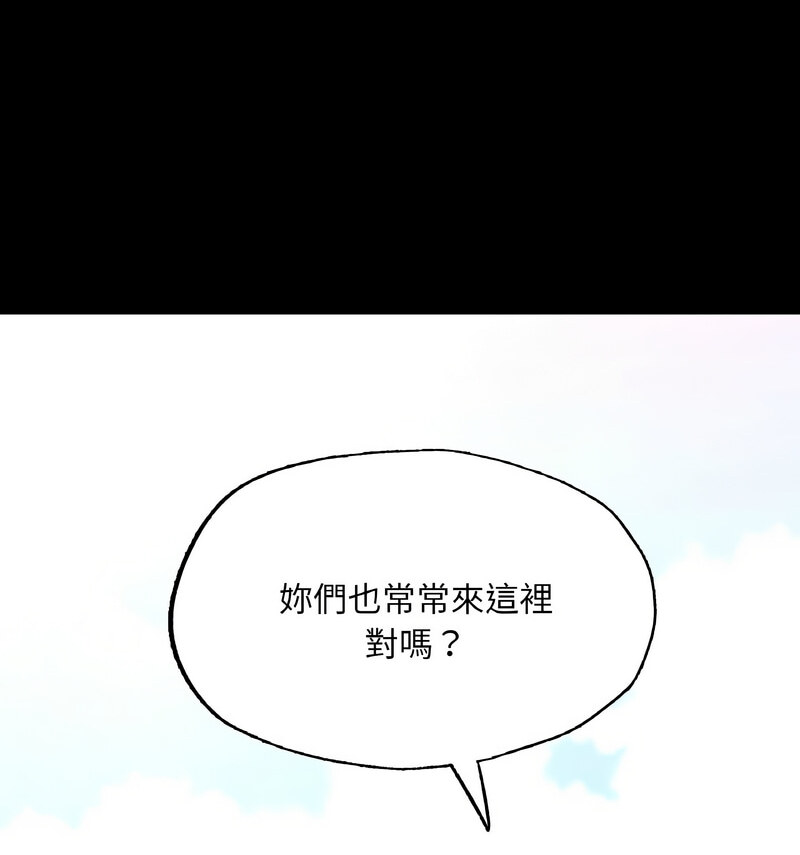 [韩国漫画] 在学校达咩！ 剧情,女学生#[138P]-33