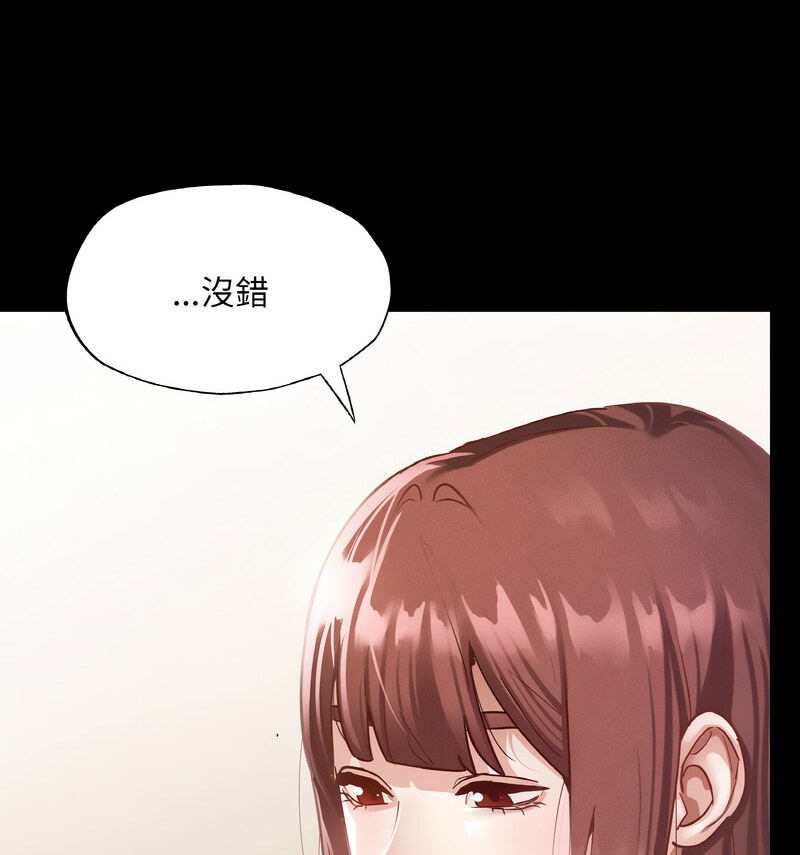 [韩国漫画] 在学校达咩！ 剧情,女学生#[138P]-36