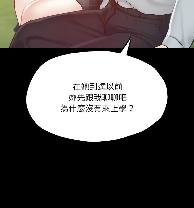 [韩国漫画] 在学校达咩！ 剧情,女学生#[138P]-46