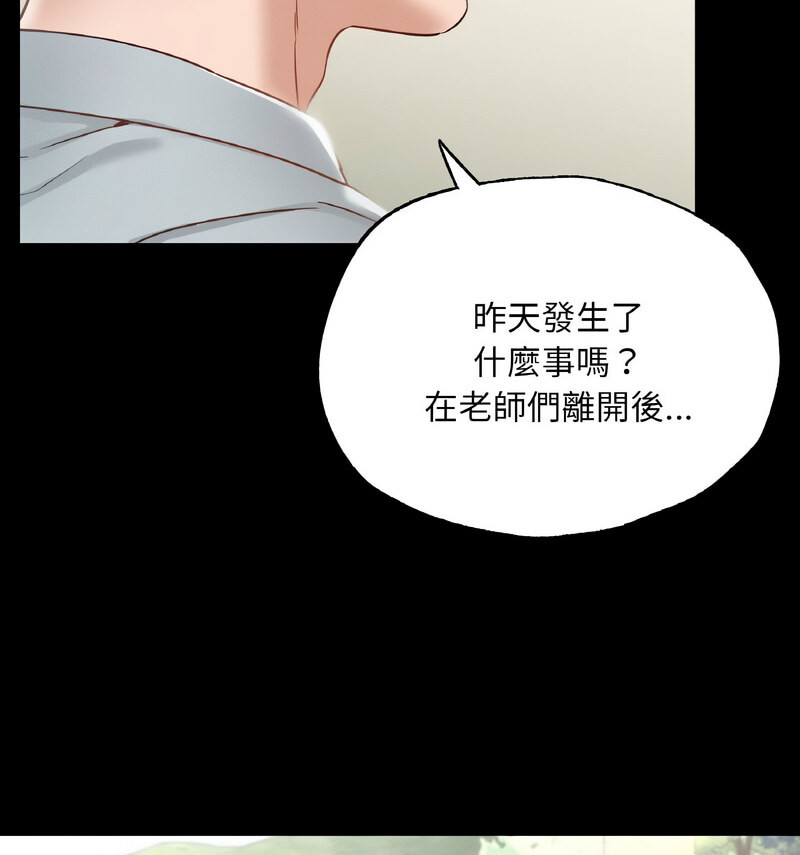 [韩国漫画] 在学校达咩！ 剧情,女学生#[138P]-48