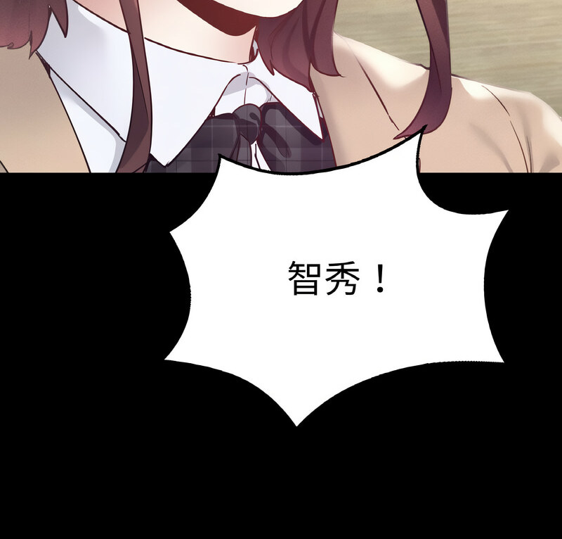 [韩国漫画] 在学校达咩！ 剧情,女学生#[138P]-5