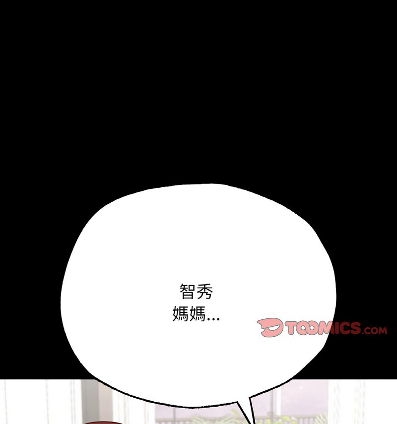 [韩国漫画] 在学校达咩！ 剧情,女学生#[138P]-51