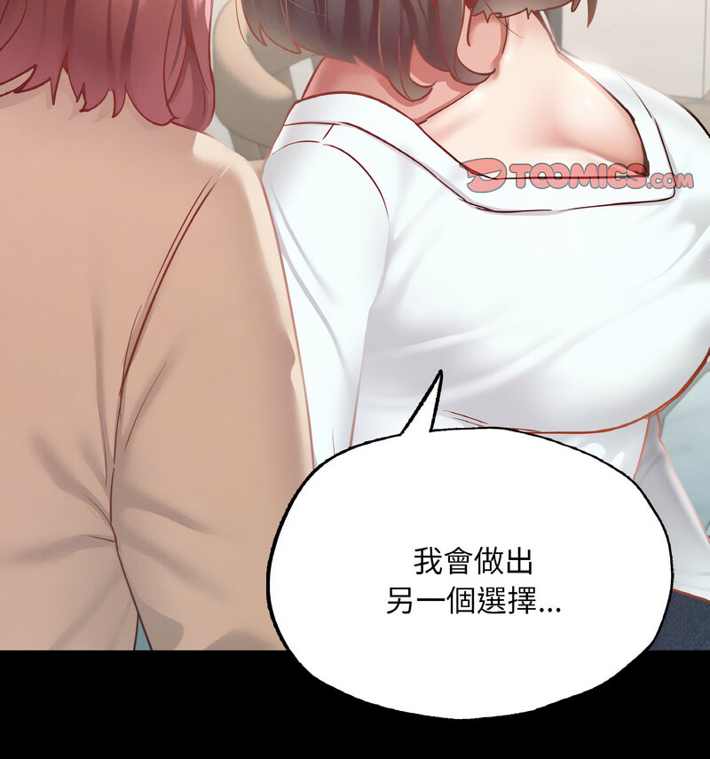 [韩国漫画] 在学校达咩！ 剧情,女学生#[138P]-57