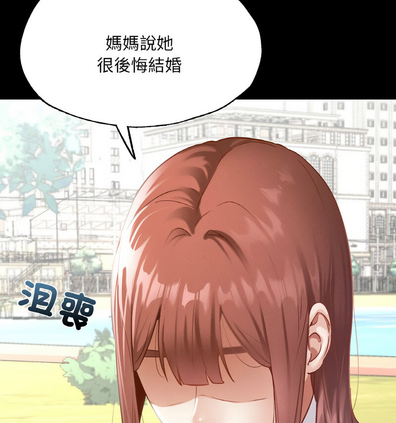 [韩国漫画] 在学校达咩！ 剧情,女学生#[138P]-61