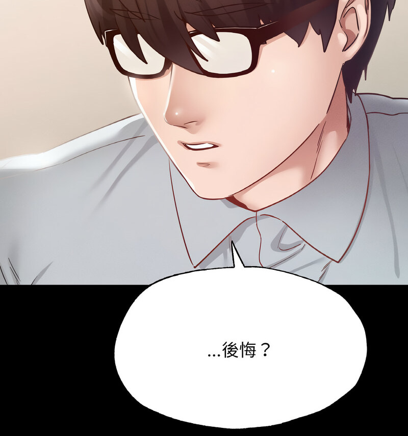 [韩国漫画] 在学校达咩！ 剧情,女学生#[138P]-64