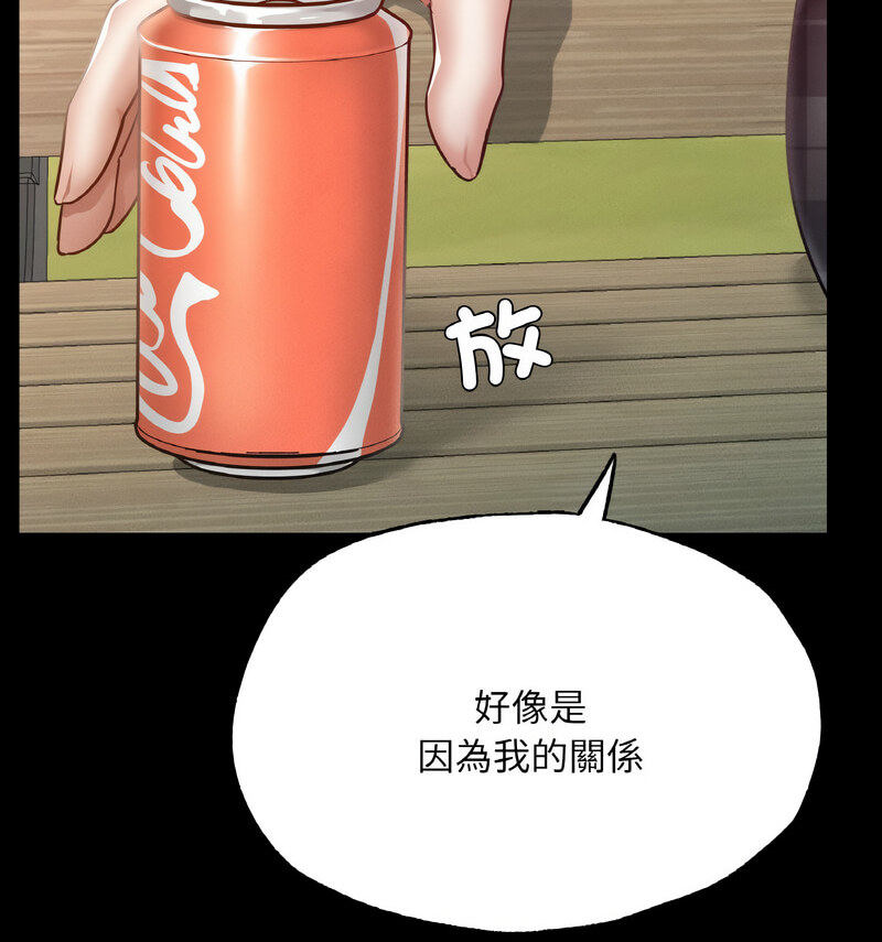 [韩国漫画] 在学校达咩！ 剧情,女学生#[138P]-66