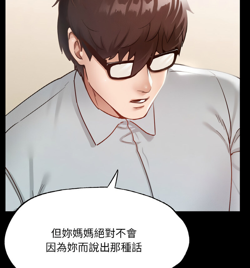 [韩国漫画] 在学校达咩！ 剧情,女学生#[138P]-82