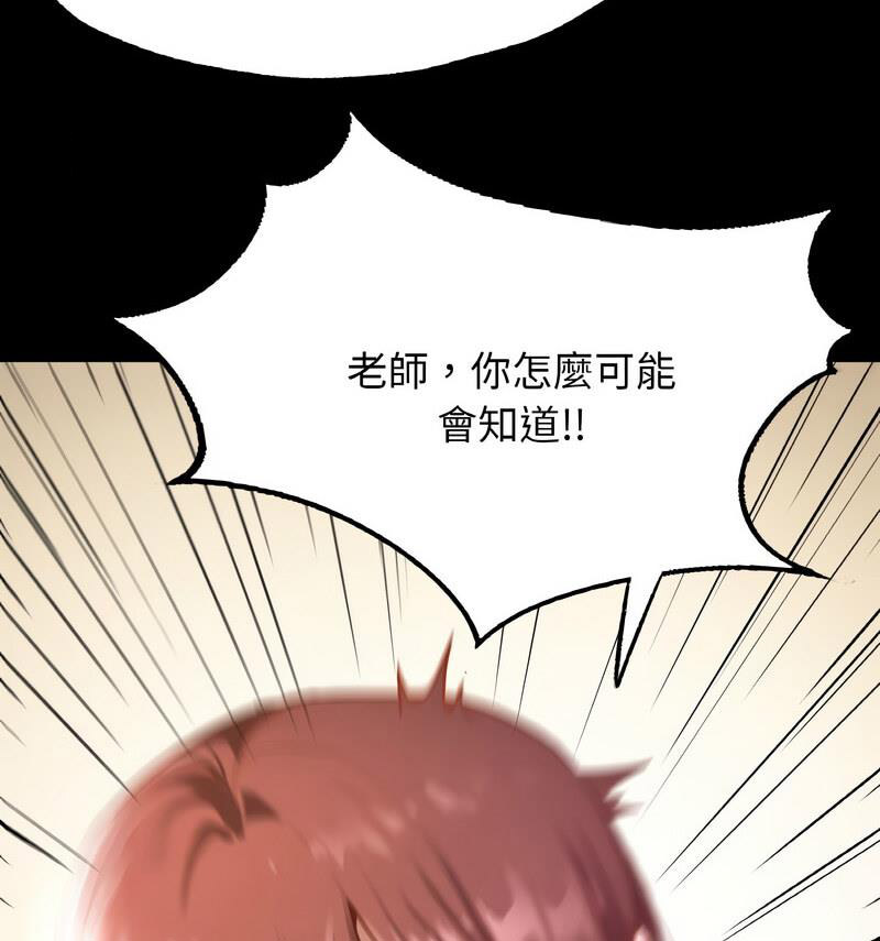 [韩国漫画] 在学校达咩！ 剧情,女学生#[138P]-83