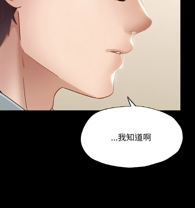 [韩国漫画] 在学校达咩！ 剧情,女学生#[138P]-86