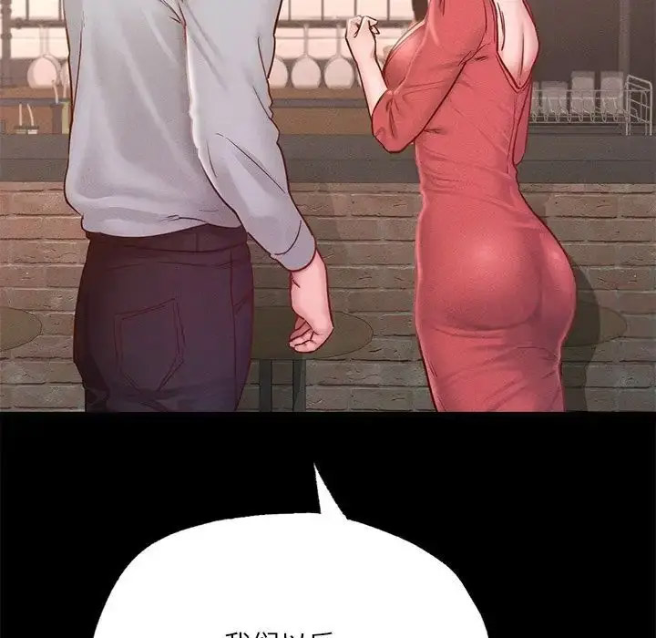 [韩国漫画] 在学校达咩！ 剧情,女学生#[150P]-100