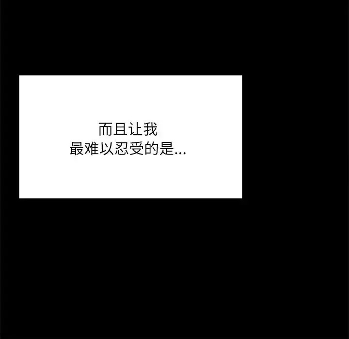 [韩国漫画] 在学校达咩！ 剧情,女学生#[150P]-109