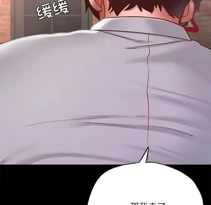 [韩国漫画] 在学校达咩！ 剧情,女学生#[150P]-113