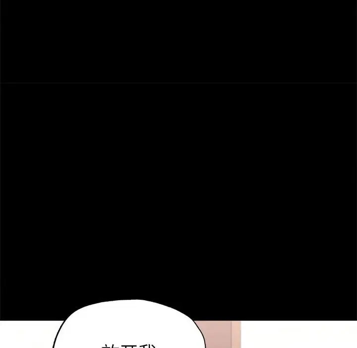 [韩国漫画] 在学校达咩！ 剧情,女学生#[150P]-119