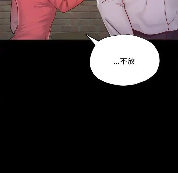 [韩国漫画] 在学校达咩！ 剧情,女学生#[150P]-121