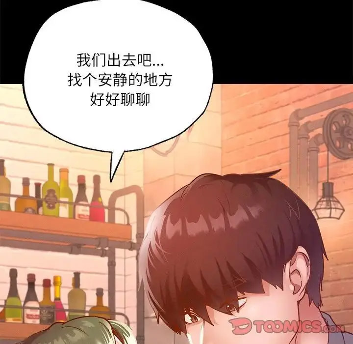 [韩国漫画] 在学校达咩！ 剧情,女学生#[150P]-135