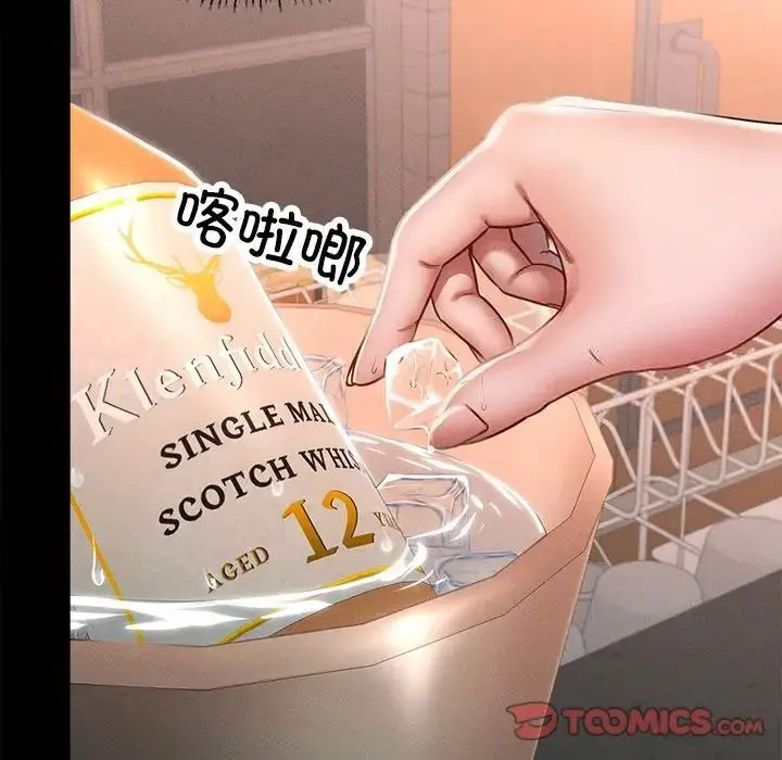 [韩国漫画] 在学校达咩！ 剧情,女学生#[150P]-27