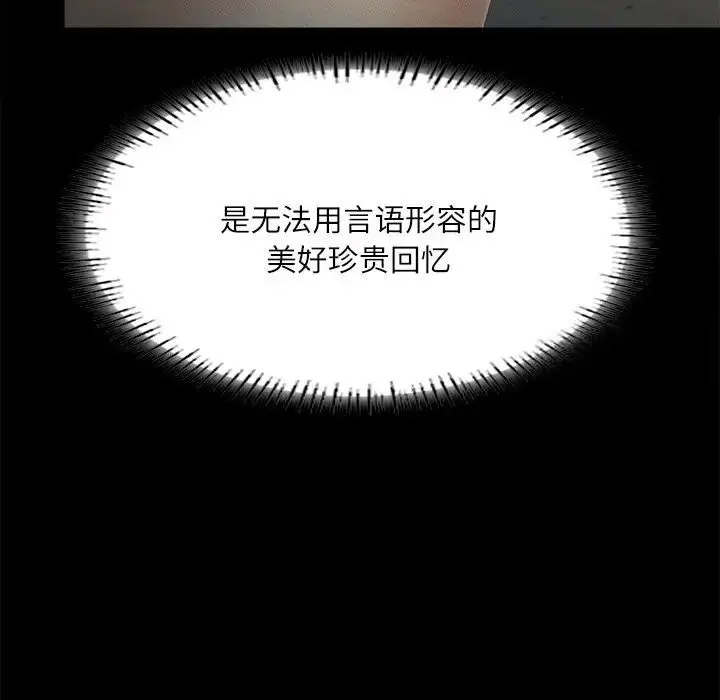 [韩国漫画] 在学校达咩！ 剧情,女学生#[150P]-28