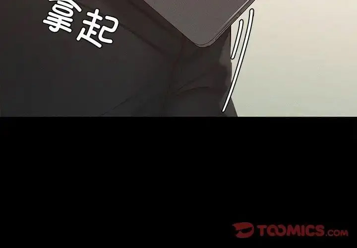 [韩国漫画] 在学校达咩！ 剧情,女学生#[150P]-3