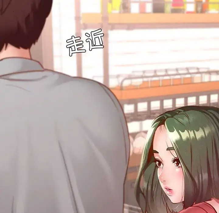 [韩国漫画] 在学校达咩！ 剧情,女学生#[150P]-32