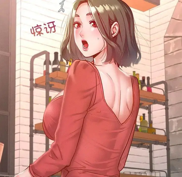 [韩国漫画] 在学校达咩！ 剧情,女学生#[150P]-37