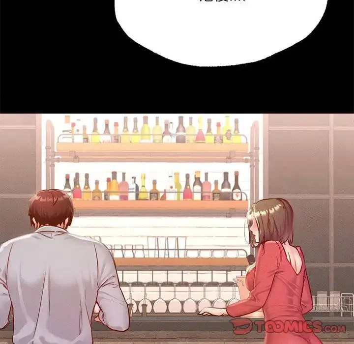 [韩国漫画] 在学校达咩！ 剧情,女学生#[150P]-38