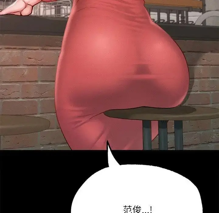 [韩国漫画] 在学校达咩！ 剧情,女学生#[150P]-39