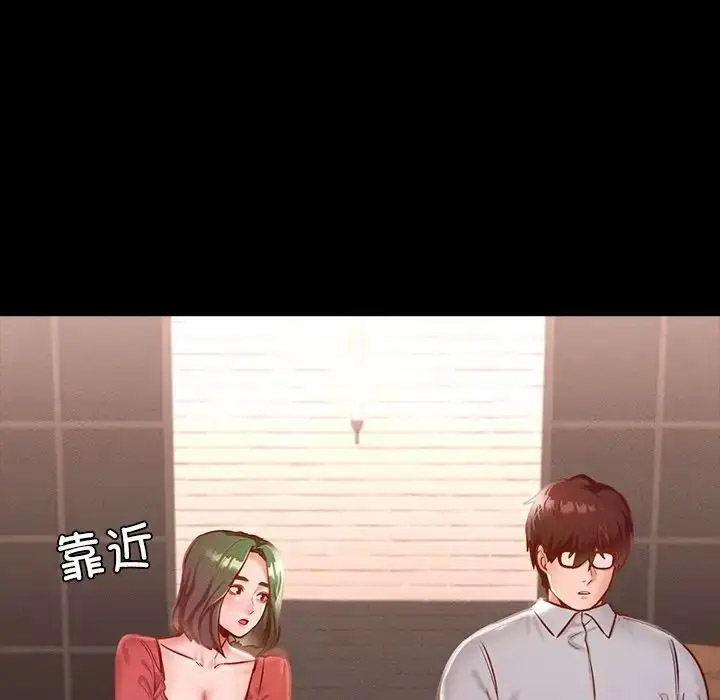 [韩国漫画] 在学校达咩！ 剧情,女学生#[150P]-41