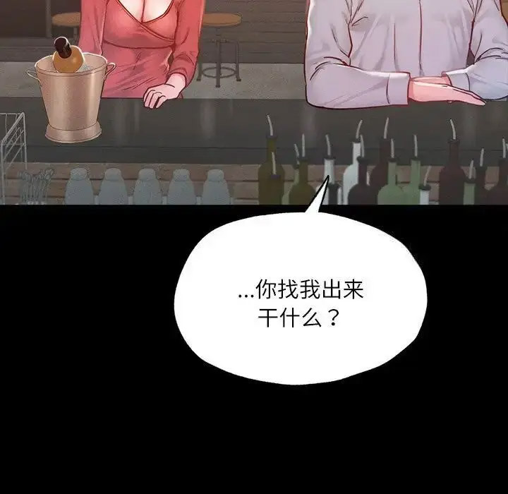 [韩国漫画] 在学校达咩！ 剧情,女学生#[150P]-43