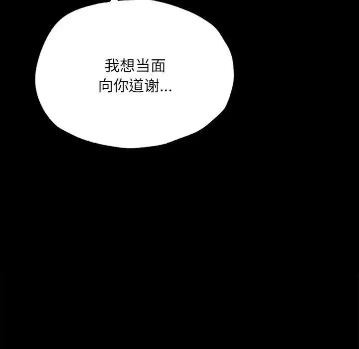 [韩国漫画] 在学校达咩！ 剧情,女学生#[150P]-47