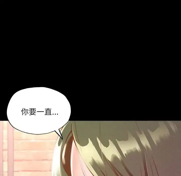 [韩国漫画] 在学校达咩！ 剧情,女学生#[150P]-50