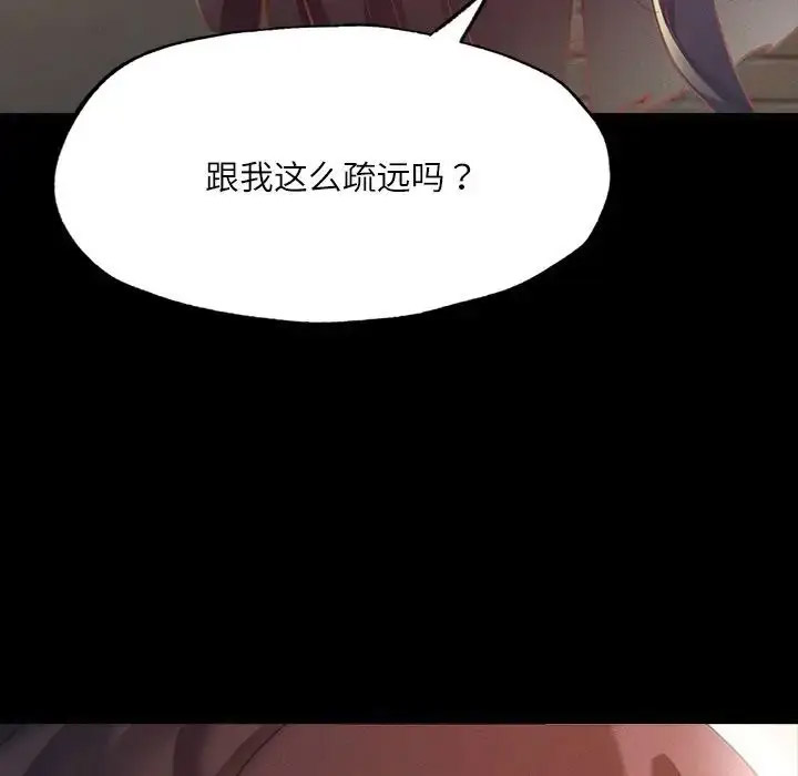 [韩国漫画] 在学校达咩！ 剧情,女学生#[150P]-52