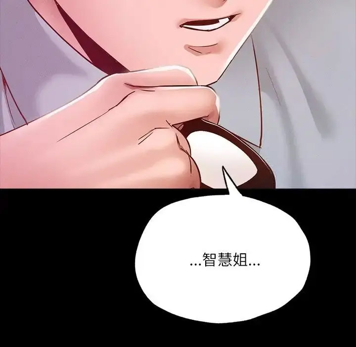 [韩国漫画] 在学校达咩！ 剧情,女学生#[150P]-54