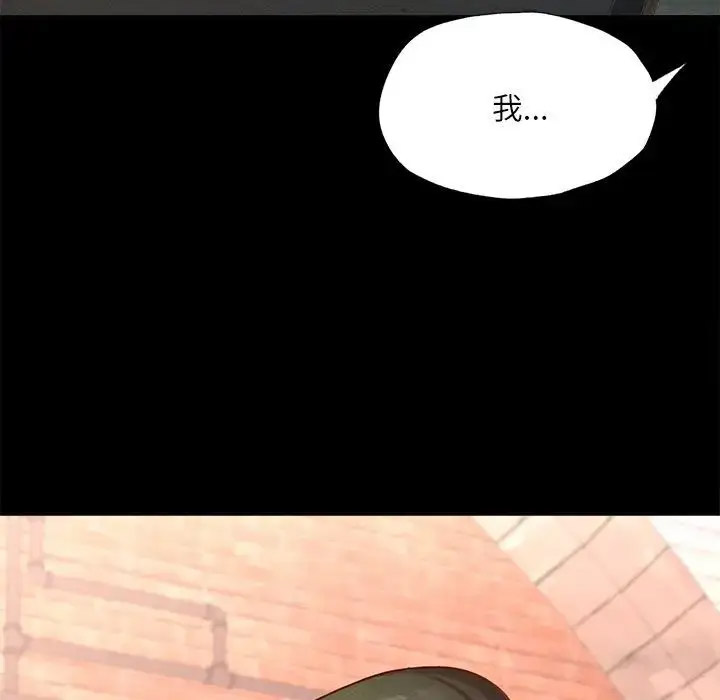 [韩国漫画] 在学校达咩！ 剧情,女学生#[150P]-59