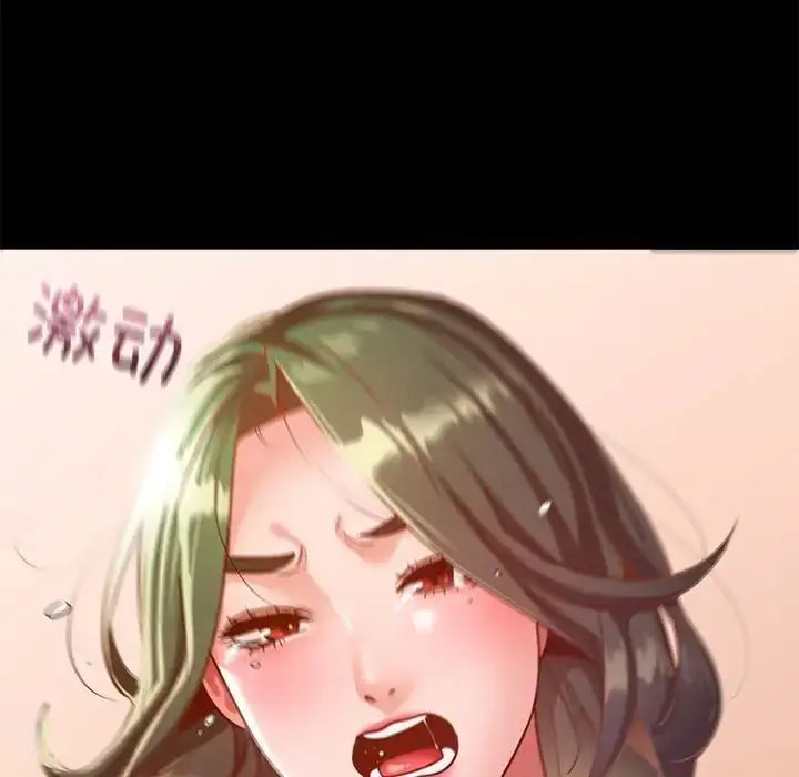 [韩国漫画] 在学校达咩！ 剧情,女学生#[150P]-61