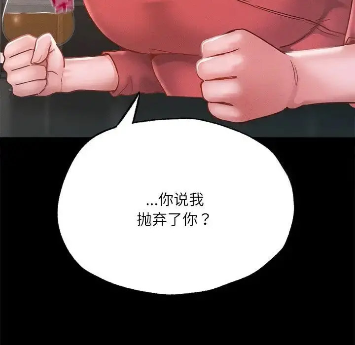 [韩国漫画] 在学校达咩！ 剧情,女学生#[150P]-62
