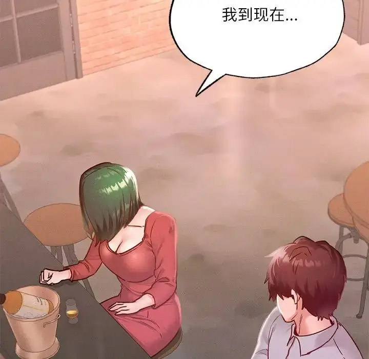 [韩国漫画] 在学校达咩！ 剧情,女学生#[150P]-66