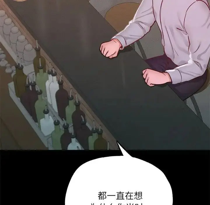 [韩国漫画] 在学校达咩！ 剧情,女学生#[150P]-67