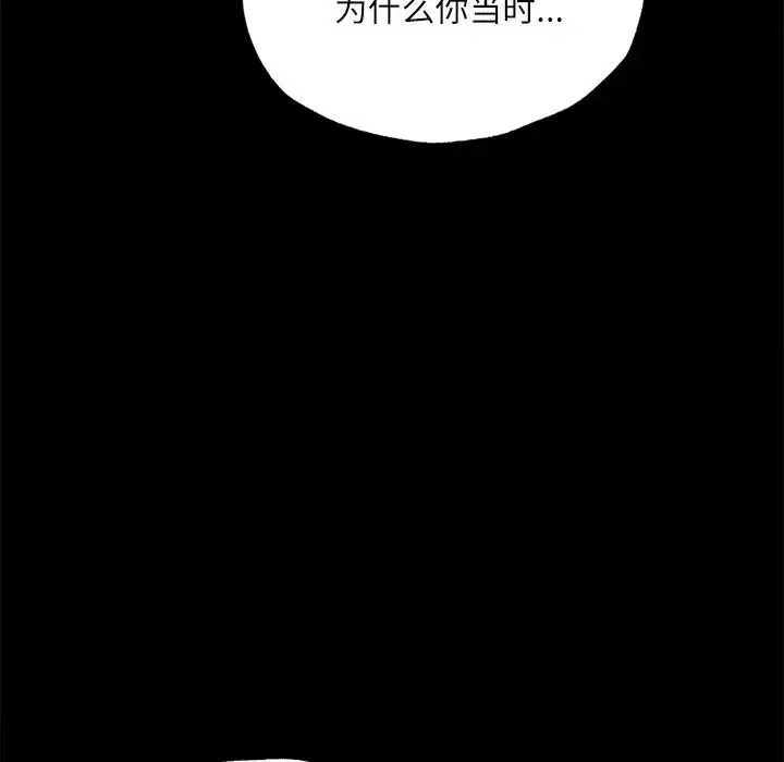 [韩国漫画] 在学校达咩！ 剧情,女学生#[150P]-68