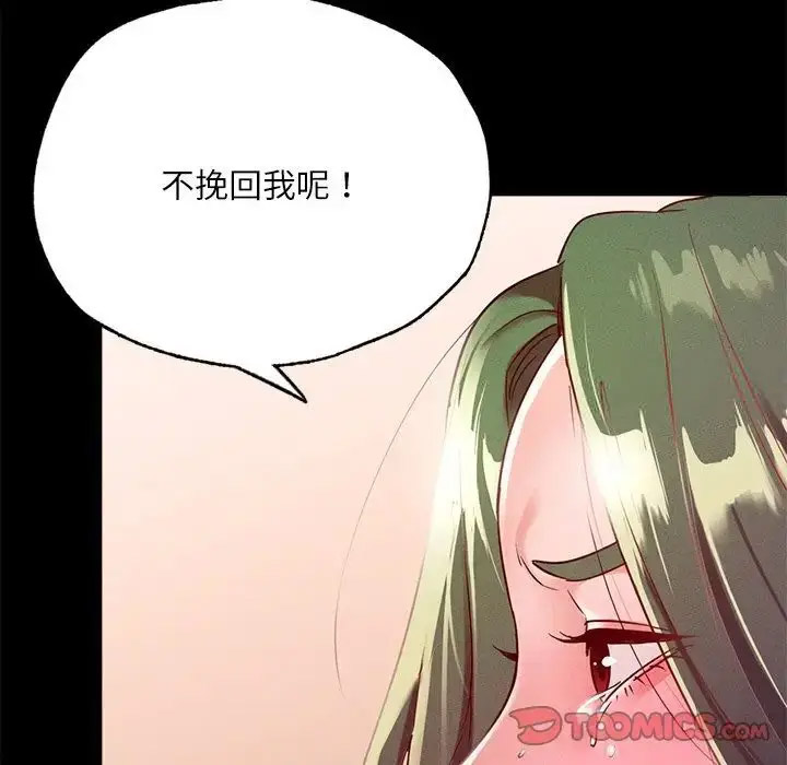 [韩国漫画] 在学校达咩！ 剧情,女学生#[150P]-69