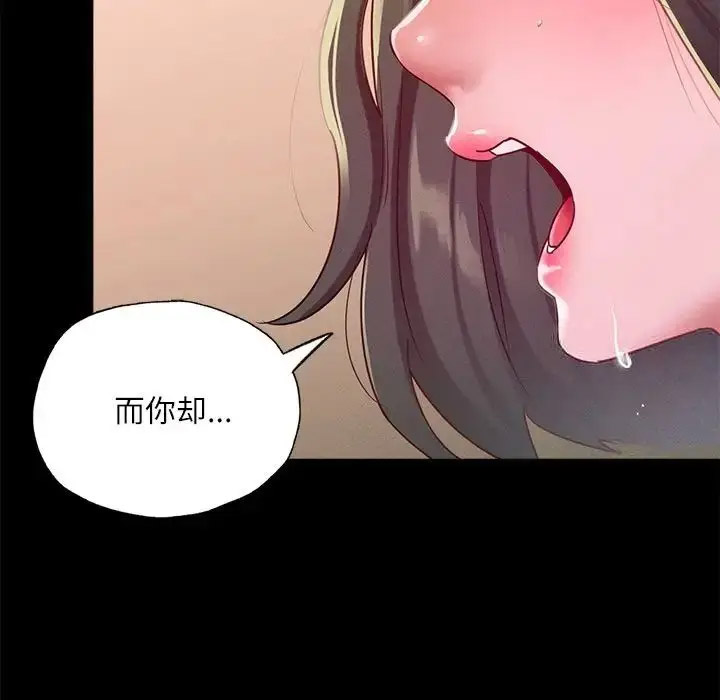 [韩国漫画] 在学校达咩！ 剧情,女学生#[150P]-70