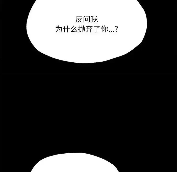 [韩国漫画] 在学校达咩！ 剧情,女学生#[150P]-73