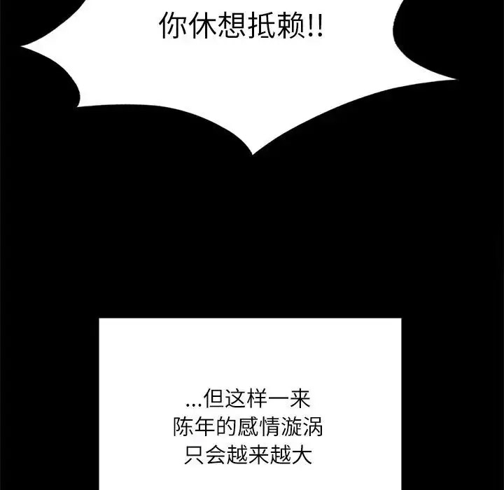 [韩国漫画] 在学校达咩！ 剧情,女学生#[150P]-83