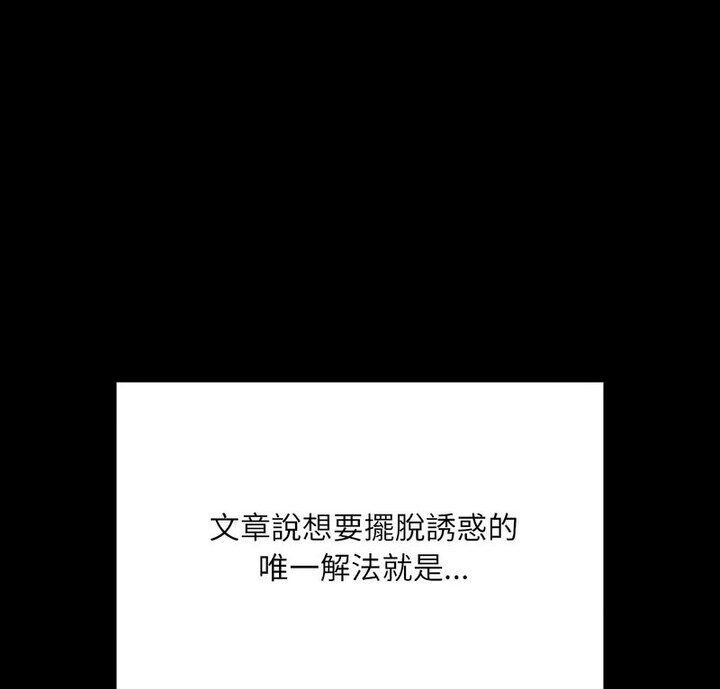 [韩国漫画] 在学校达咩！ 剧情,女学生#[159P]-10