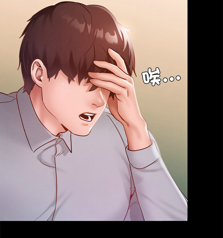 [韩国漫画] 在学校达咩！ 剧情,女学生#[159P]-100