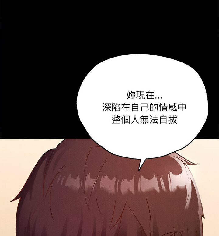 [韩国漫画] 在学校达咩！ 剧情,女学生#[159P]-101