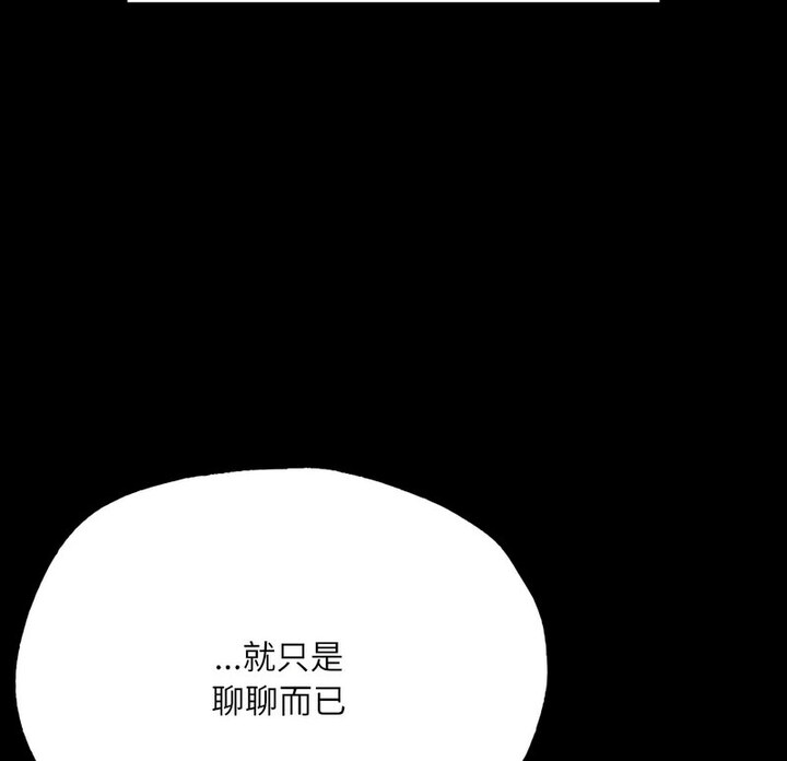 [韩国漫画] 在学校达咩！ 剧情,女学生#[159P]-11