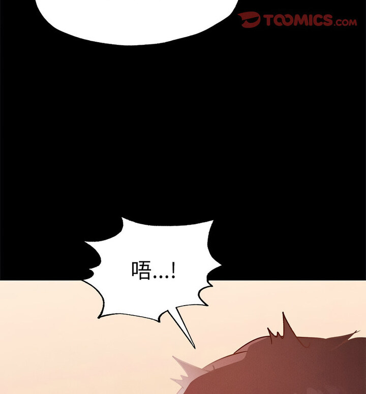 [韩国漫画] 在学校达咩！ 剧情,女学生#[159P]-111